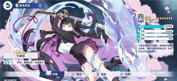 星塔旅人国际服 v1.13.0安卓版