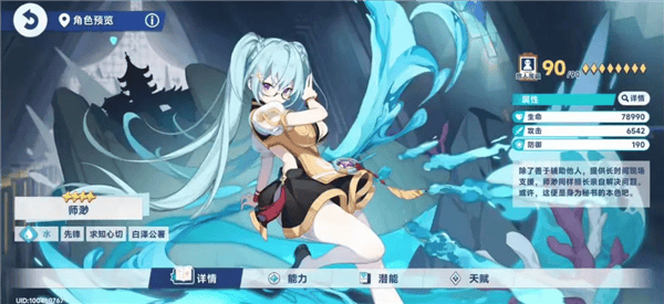 星塔旅人国际服 v1.13.0安卓版