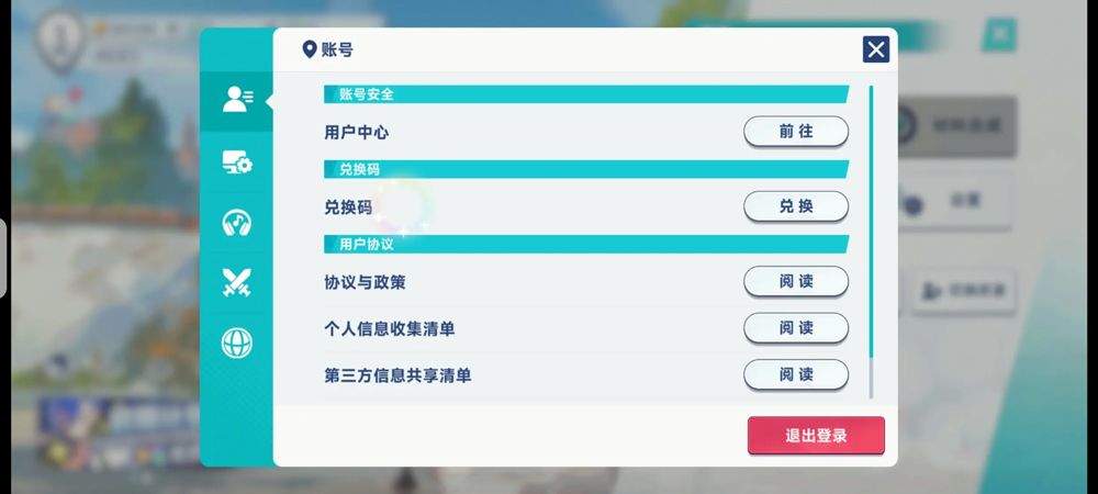 星塔旅人官方版 v1.13.0安卓版