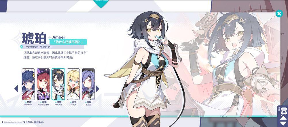 星塔旅人官方版 v1.13.0安卓版