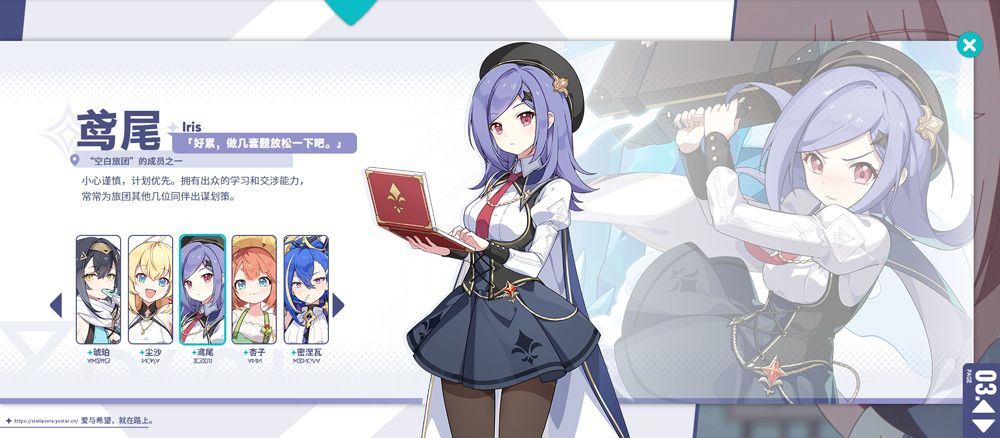 星塔旅人官方版 v1.13.0安卓版