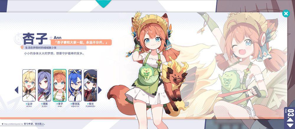 星塔旅人官方版 v1.13.0安卓版