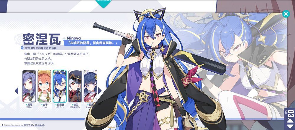 星塔旅人官方版 v1.13.0安卓版
