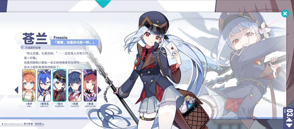 星塔旅人官方版 v1.13.0安卓版