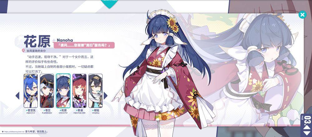 星塔旅人官方版 v1.13.0安卓版