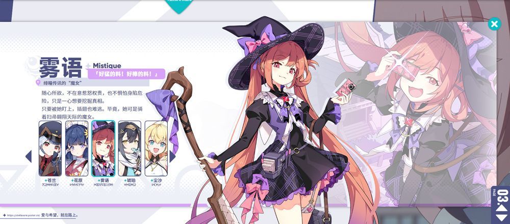 星塔旅人官方版 v1.13.0安卓版