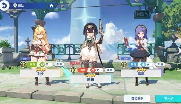 星塔旅人官方版 v1.13.0安卓版