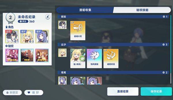 星塔旅人官方版 v1.13.0安卓版