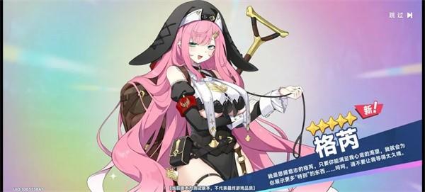 星塔旅人日服安卓版(星塔旅人(日服)安装器) v1.0.0 最新版 星塔旅人日服安卓版(星塔旅人(日服)安装器) v1.0.0 最新版