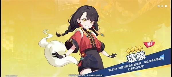星塔旅人日服安卓版(星塔旅人(日服)安装器) v1.0.0 最新版 星塔旅人日服安卓版(星塔旅人(日服)安装器) v1.0.0 最新版