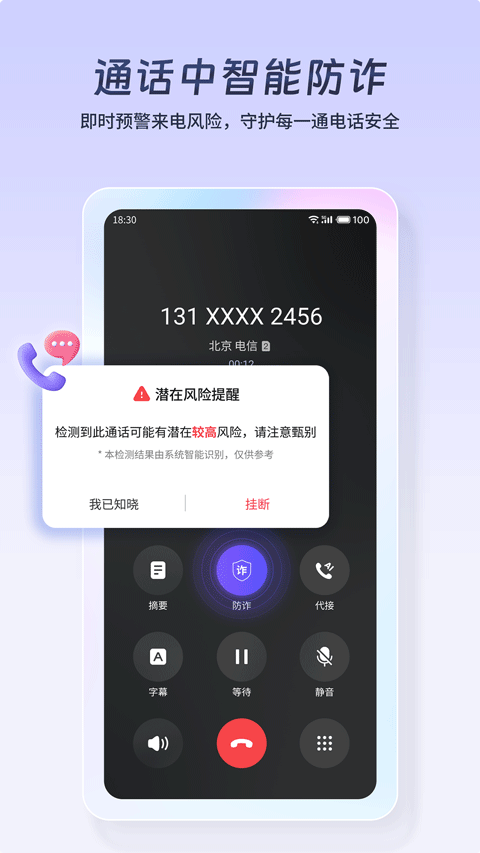 星小辰app v1.1.2.0安卓版