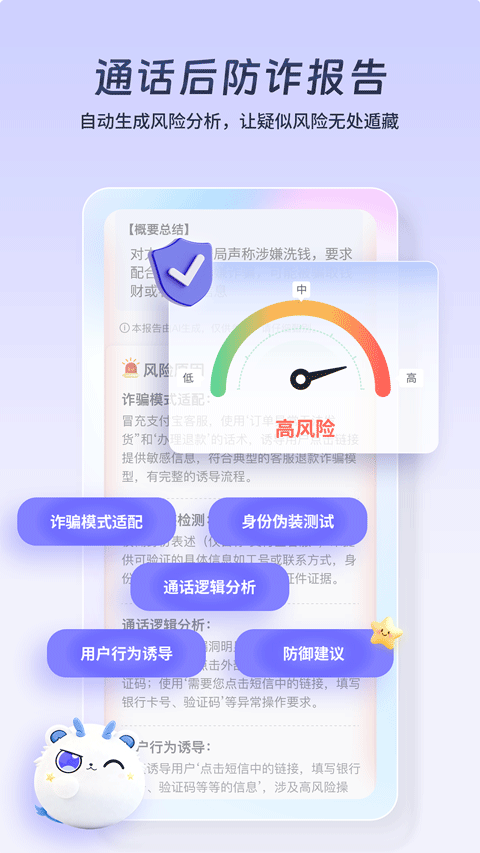 星小辰app v1.1.3.0安卓版