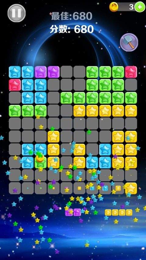 星星消消乐手游 v6.5.8安卓版