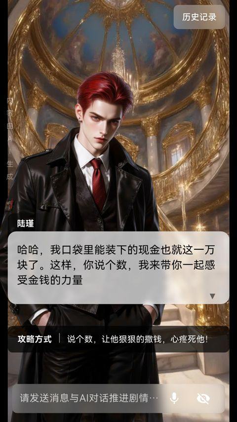 星果AI聊天软件下载 v1.0.18 安卓版