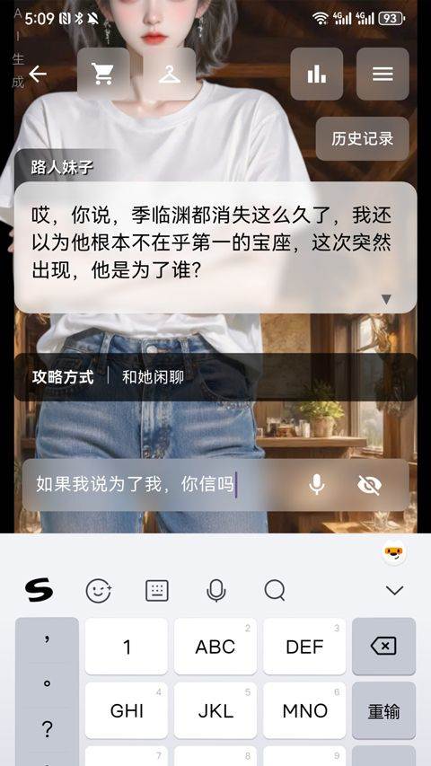 星果AI聊天软件下载 v1.0.18 安卓版