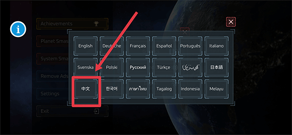 星球大战模拟器 v2.1.7安卓版