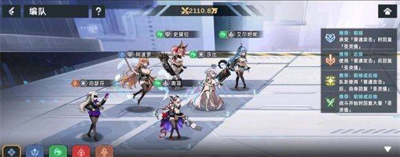 星神少女2025最新版 v15.0.0.638 最新版