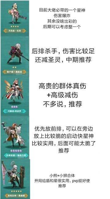 星神少女2025最新版 v15.0.0.638 最新版