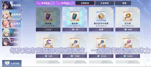 星神少女2025最新版 v15.0.0.638 最新版