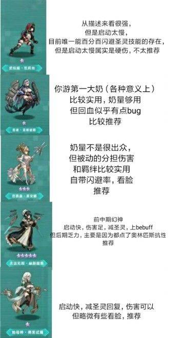 星神少女2025最新版 v15.0.0.638 最新版