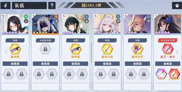 星神少女2025最新版 v15.0.0.638 最新版