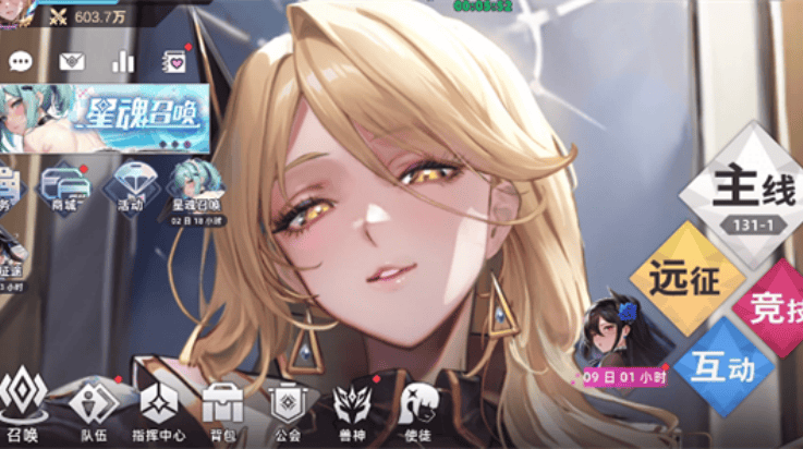 星神少女2025最新版 v15.0.0.638 最新版