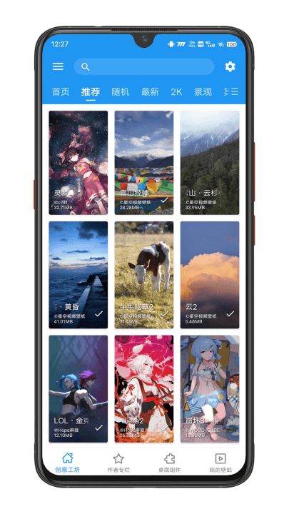 星空动态壁纸app(星空视频壁纸) v5.20.3 最新版 星空动态壁纸app(星空视频壁纸) v5.20.3 最新版