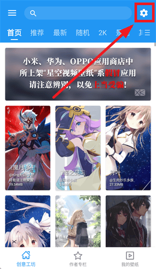 星空壁纸引擎最新版下载 星空壁纸引擎最新版下载