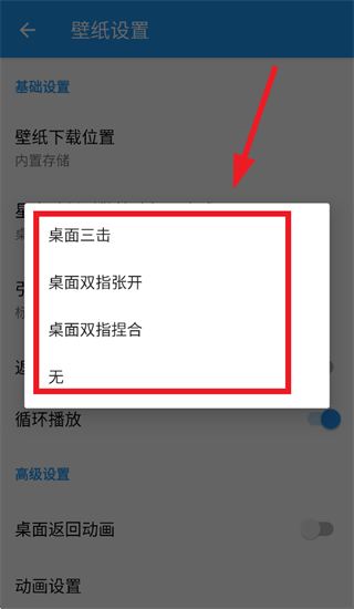 星空壁纸引擎最新版下载 星空壁纸引擎最新版下载