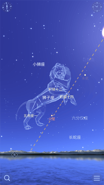 星空天文app下载