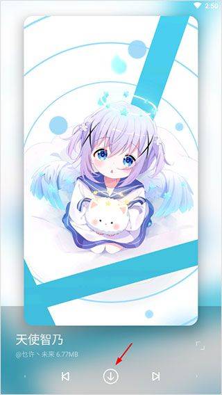 星空视频壁纸最新版 v5.20.6安卓版