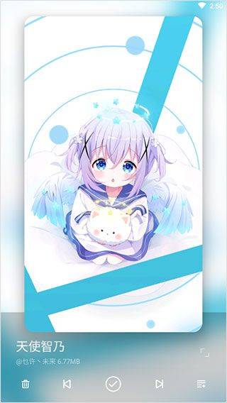 星空视频壁纸最新版 v5.20.6安卓版