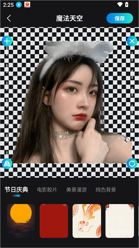 星语相机app v3.4.0.2安卓版