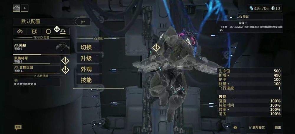 星际战甲国际服 v2026.07.13.16.35安卓版