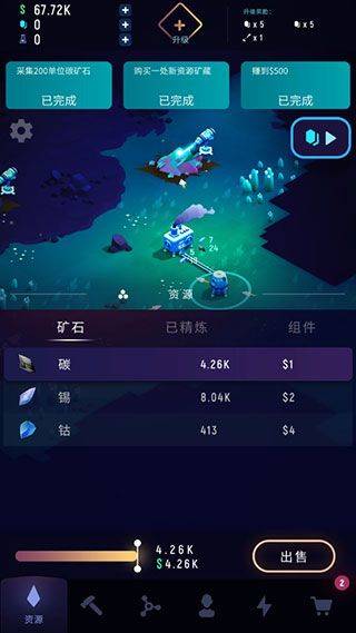 星际矿工手游 v1.3.32安卓版