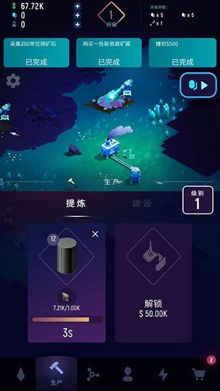 星际矿工手游 v1.3.32安卓版