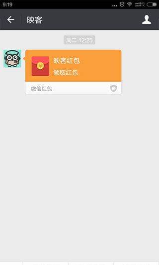 映客直播app安卓最新版 v9.7.85官方版