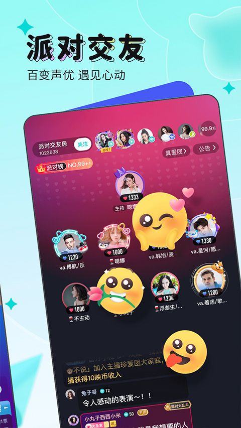 映客直播app安卓最新版 v9.8.00官方版