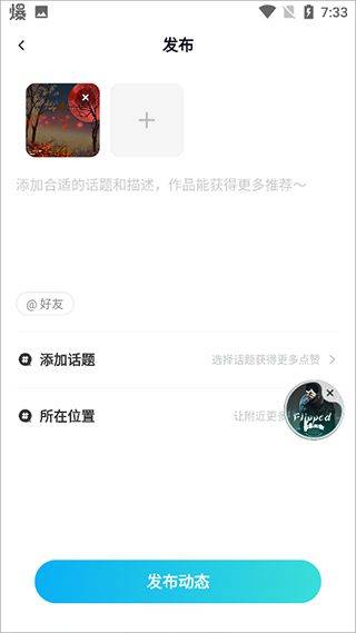 映客直播app安卓最新版 v9.8.20