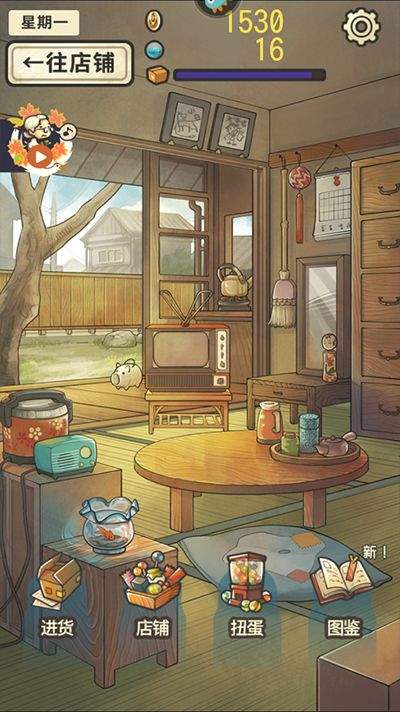 昭和杂货店物语2中文版 v1.50安卓版