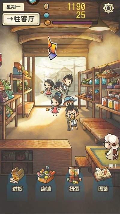 昭和杂货店物语2中文版 v1.50安卓版