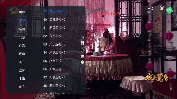 昭昭TV官方正版 昭昭TV官方正版