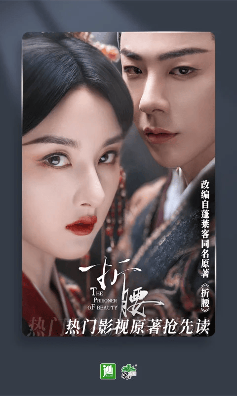 晋江小说app v6.9.2安卓版