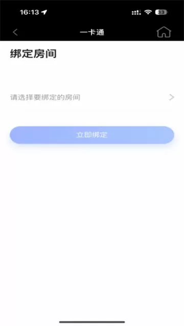 智慧合理工app 智慧合理工app