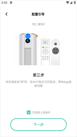 智慧生活应用下载 智慧生活应用下载