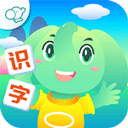 智象识字app v2.5.3安卓版