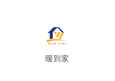 暖到家app官方下载安装