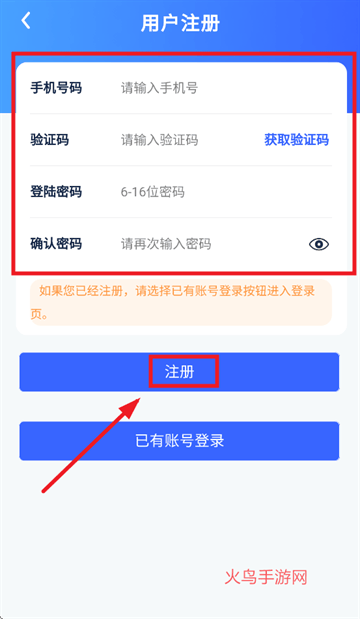 暖到家app官方下载安装