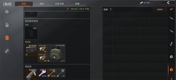 暗区突围国际服2026最新版 v1.0.249.249安卓版