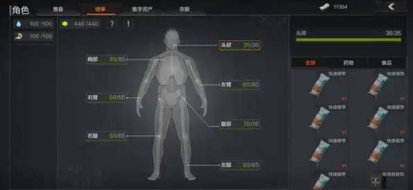 暗区突围国际服轻量版(Arena Breakout Lite) v1.0.249.249安卓版